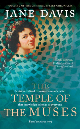 The Temple of the Muses, cover design by Jessica Bell